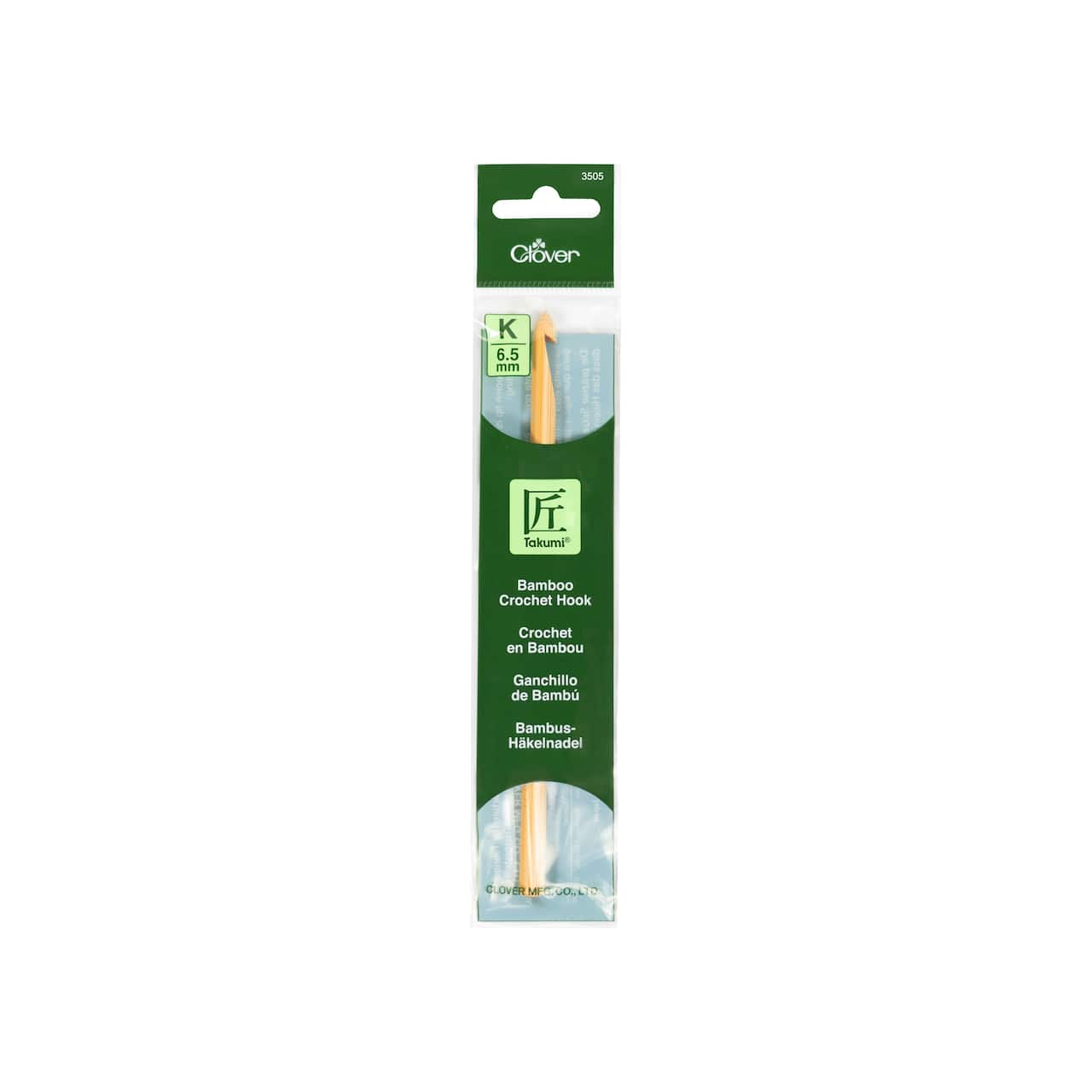 Clover Takumi® Bamboo Crochet Hook